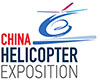Helicopter China Expo